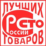 Дэнас - Вертебра Новинка (5 программ) купить в Губкине Дэнас официальный сайт denasolm.ru 