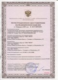 Дэнас официальный сайт denasolm.ru ЧЭНС-01-Скэнар-М в Губкине купить