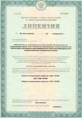 Дэнас официальный сайт denasolm.ru ЧЭНС-02-Скэнар в Губкине купить