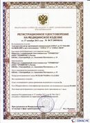 Дэнас официальный сайт denasolm.ru ДЭНАС-ПКМ (Детский доктор, 24 пр.) в Губкине купить