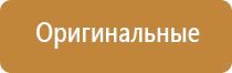 аппарат Дельта комби ультразвуковой терапевтический