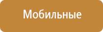 аппарат НейроДэнс в логопедии