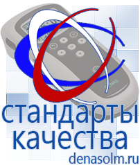 Дэнас официальный сайт denasolm.ru Универсальные крема серии ЭстиДЭНС - Малавтилин в Губкине