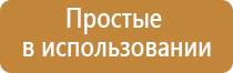 Дэнас Остео для лечения грыжи