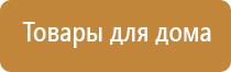 Дельта Комби ультразвуковой аппарат