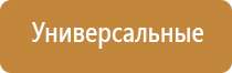 аппарат ультразвуковой терапевтический стл Дельта комби