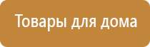 аппарат ультразвуковой терапевтический стл Дельта комби