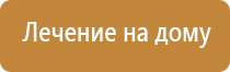 аппарат ультразвуковой терапевтический стл Дельта комби