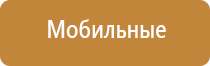 электростимулятор чрескожный Остео Дэнс