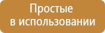 аппарат ультразвуковой терапевтический Дельта комби