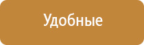 электростимулятор чрескожный Дэнас Остео