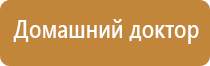 стл Дельта комби аппарат ультразвуковой