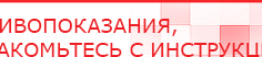 купить Жилет ДЭНАС-ОЛМ-02 - Одеяло и одежда ОЛМ Дэнас официальный сайт denasolm.ru в Губкине